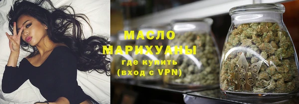 марки nbome Белокуриха