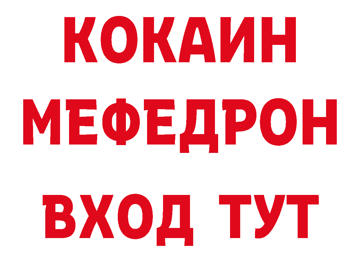 МЕТАДОН мёд зеркало площадка ОМГ ОМГ Орехово-Зуево