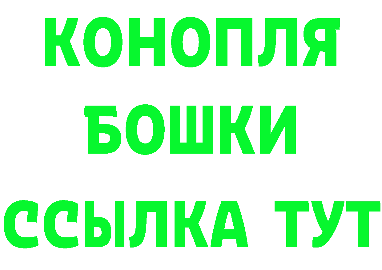 Бутират оксибутират сайт darknet ссылка на мегу Орехово-Зуево