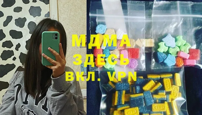 MDMA Molly  Орехово-Зуево 